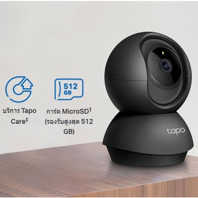 tp-link Tapo C211 3MP Indoor Pan/Tilt 2K Ultra-High-Definition Video Home Security Wi-Fi Camera, Two-Way Audio, IR LED (30 ft / 10 m), Black Colour