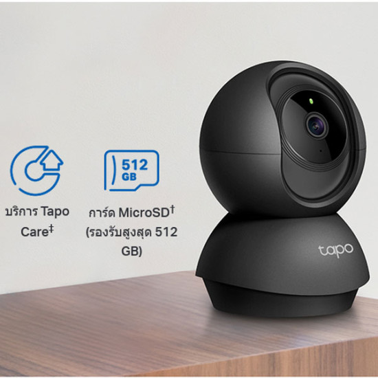 tp-link Tapo C211 3MP Indoor Pan/Tilt 2K Ultra-High-Definition Video Home Security Wi-Fi Camera, Two-Way Audio, IR LED (30 ft / 10 m), Black Colour