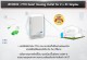 Link UFH3022 Smart FTTH (Fiber optic To The Home) Housing Outlet for 2x SC Simplex, Outlet เปล่า, ฝาสไลด์ได้